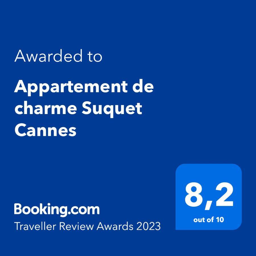 Appartement De Charme Suquet 戛纳 外观 照片
